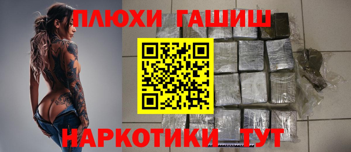 ГАШ ice o lator Ижевск