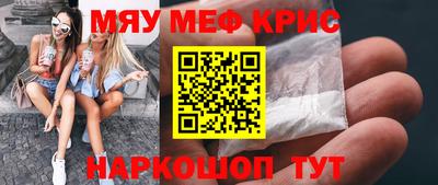 каннабис Мариинск