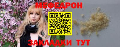 каннабис Мариинск