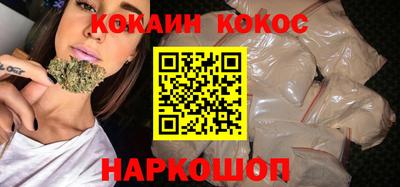 каннабис Мариинск
