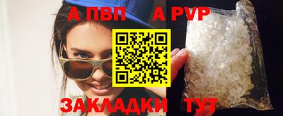 каннабис Мариинск