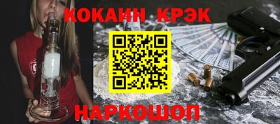 каннабис Мариинск