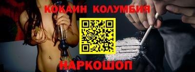 каннабис Мариинск