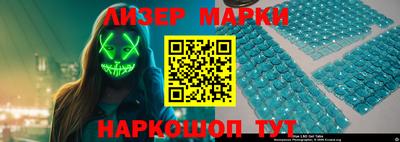 каннабис Мариинск
