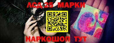 прущие грибы Малоярославец