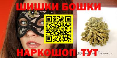 каннабис Мариинск