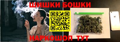 каннабис Мариинск