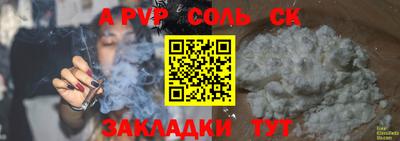 каннабис Мариинск