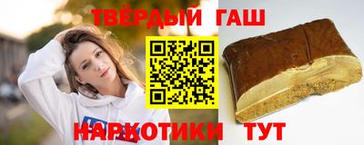 каннабис Мариинск