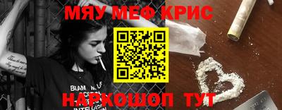 каннабис Мариинск
