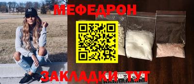 каннабис Мариинск