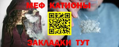 каннабис Мариинск