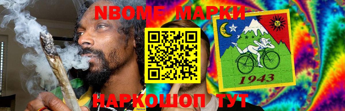 ЛСД экстази ecstasy  Вход с VPN  Ижевск  LSD-25 экстази кислота 