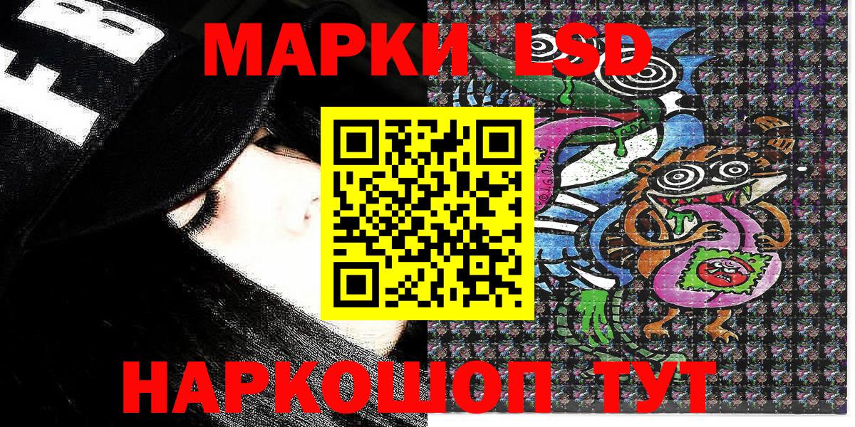 Наркотические марки  Вход с VPN  Ижевск  Марки 25I-NBOMe 1500мкг 